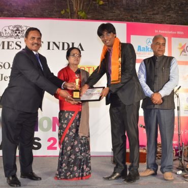 Times education award 2017