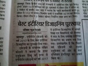 animentor academy udaipur